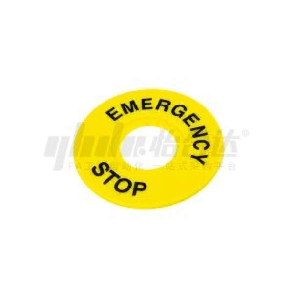 ZHC32  EMERGENCY NAMEPLATE  ป้ายสวิทช์ฉุกเฉิน 0