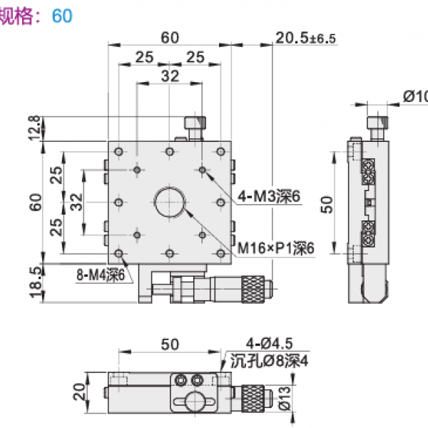 EJA01  MANUAL POSITIONING STAGE  สเตจปรับตำแหน่ง